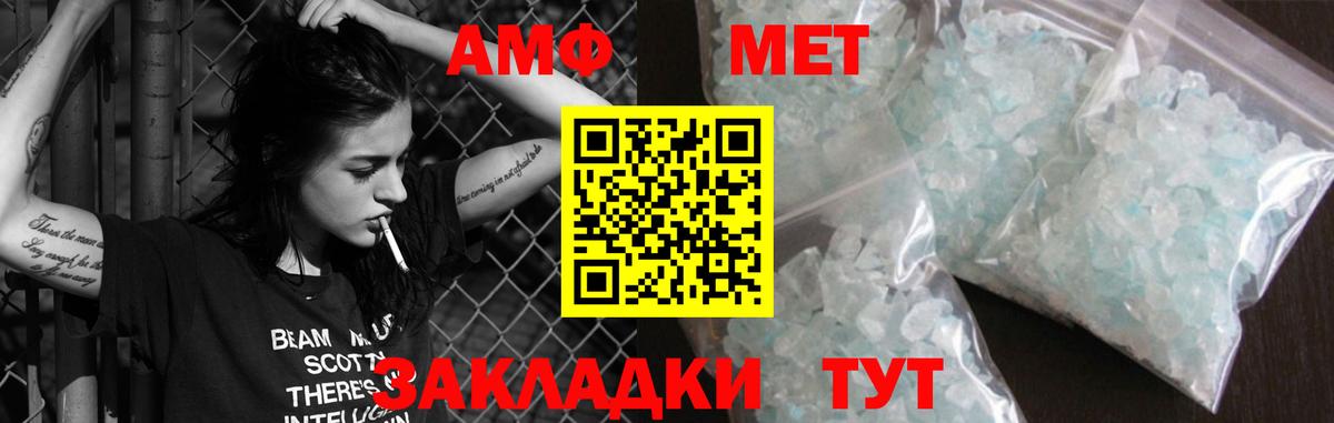 АМФ 98% Десногорск