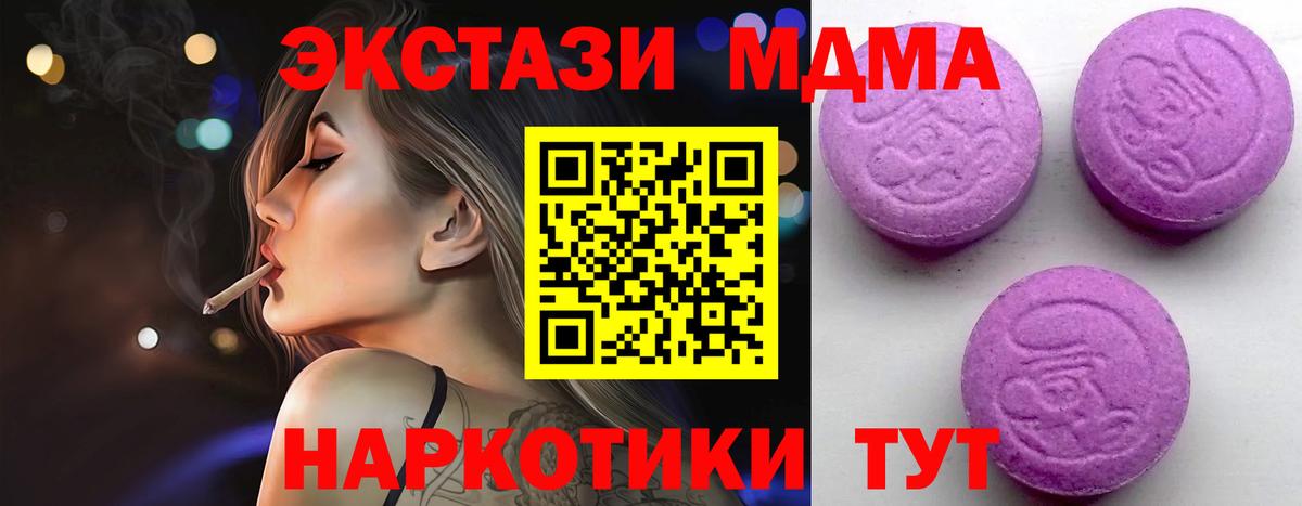 Ecstasy бентли  где найти   Десногорск  Вход с VPN  Ecstasy Philipp Plein 