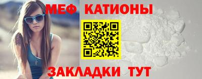 mdma Балаково