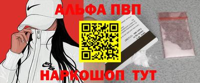 mdma Балаково
