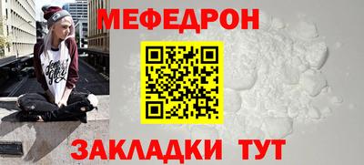 mdma Балаково