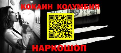 кокс Гуково