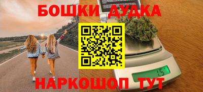 mdma Балаково
