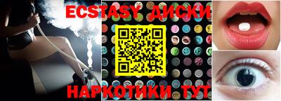 mdma Балаково