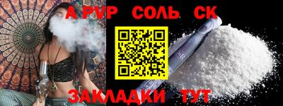 наркотики Гулькевичи