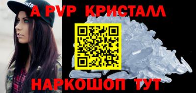 mdma Балаково