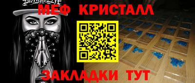 mdma Балаково