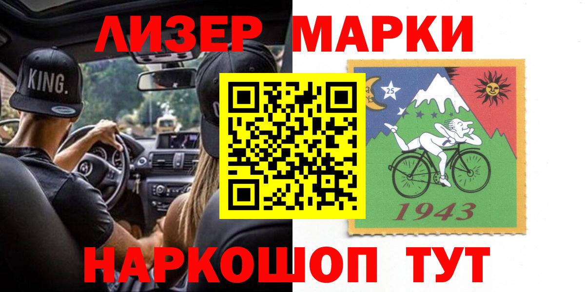 LSD-25 экстази ecstasy  LSD-25 экстази  LSD-25 экстази ecstasy  Десногорск  Вход с VPN 