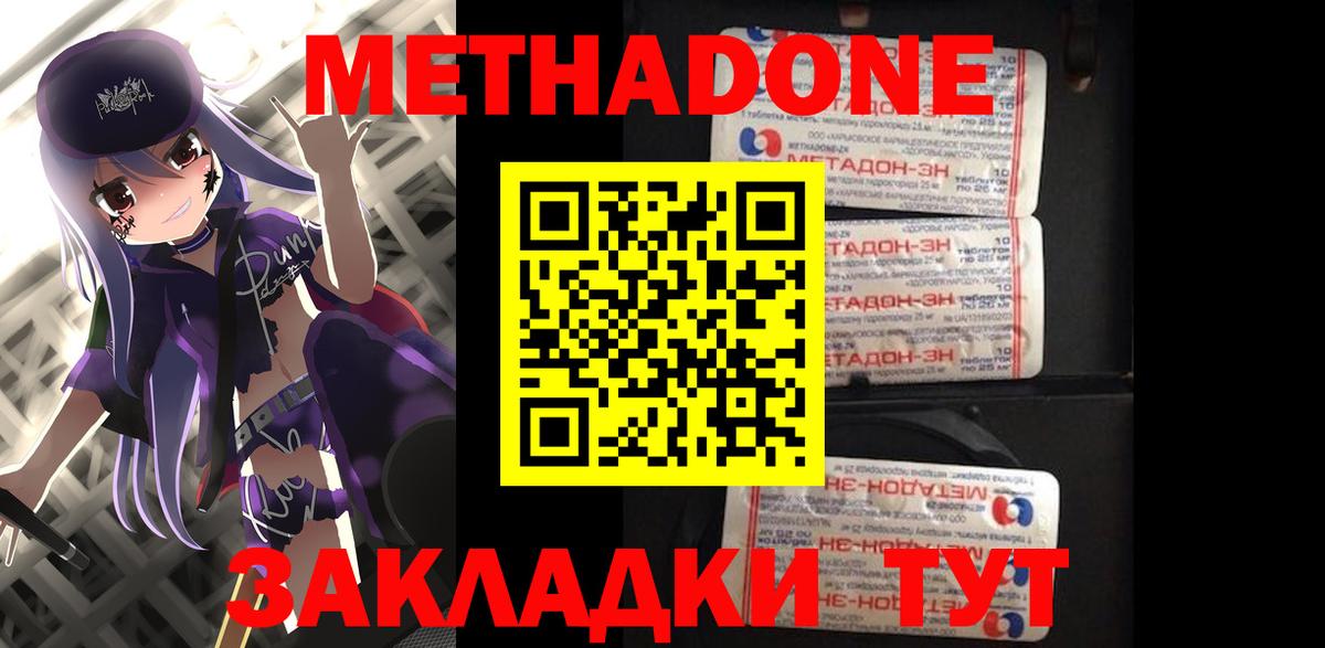 МЕТАМФЕТАМИН Десногорск