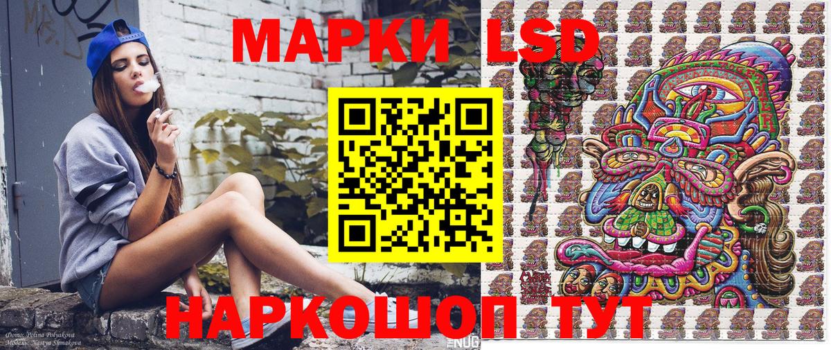Марки N-bome 1,8мг  Марки N-bome 1,8мг  Десногорск  Вход с VPN 