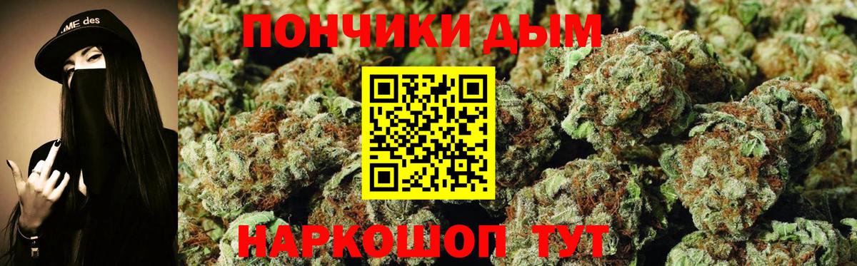Марихуана OG Kush  Бошки Шишки MAZAR  Десногорск  Вход с VPN  Каннабис MAZAR 